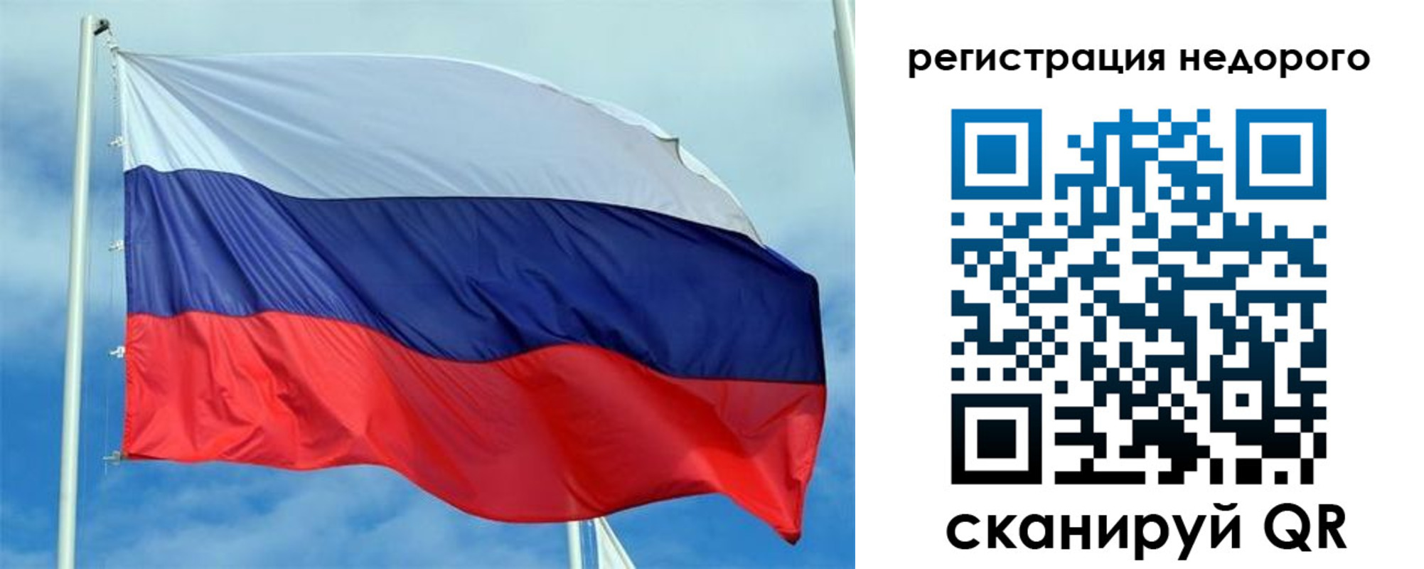 прописка регистрация в Яровом